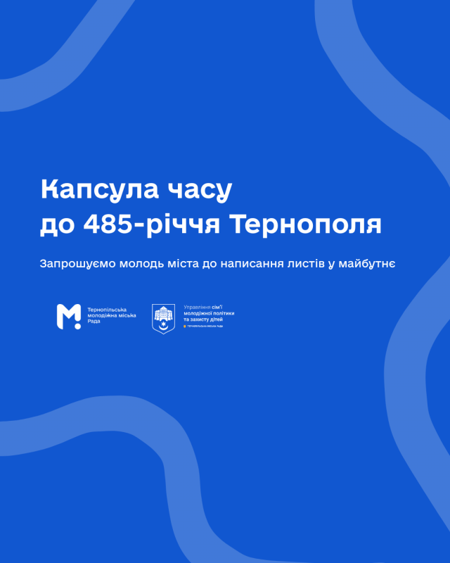 kapsula chasu 110825