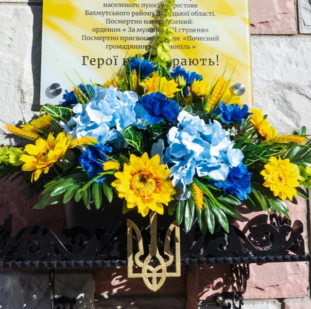 memorialna doshka 15 05 26