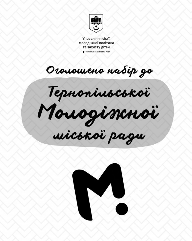 molodigna rada 201025