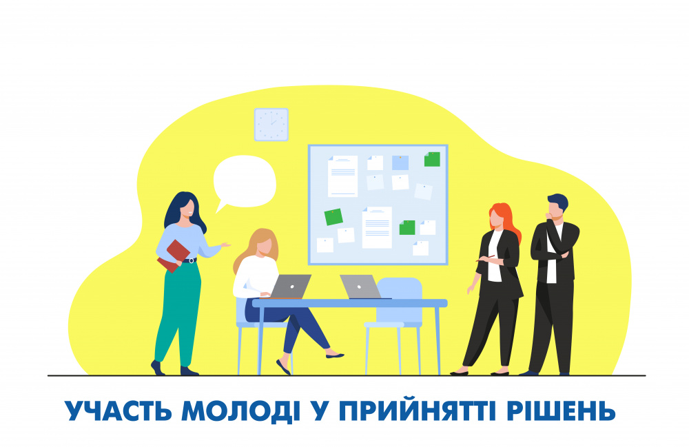 molodigniy grant 16 10 25