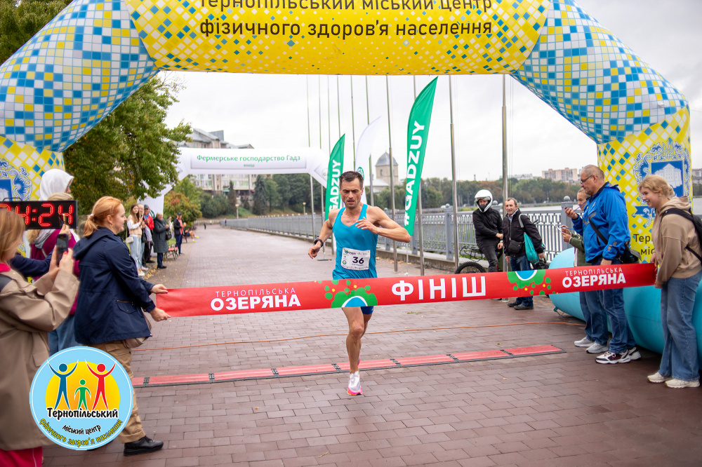 ozeryana 2025 pererittya 1009