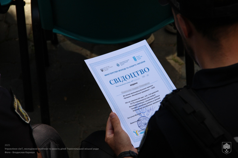 sertifikati 180825 3