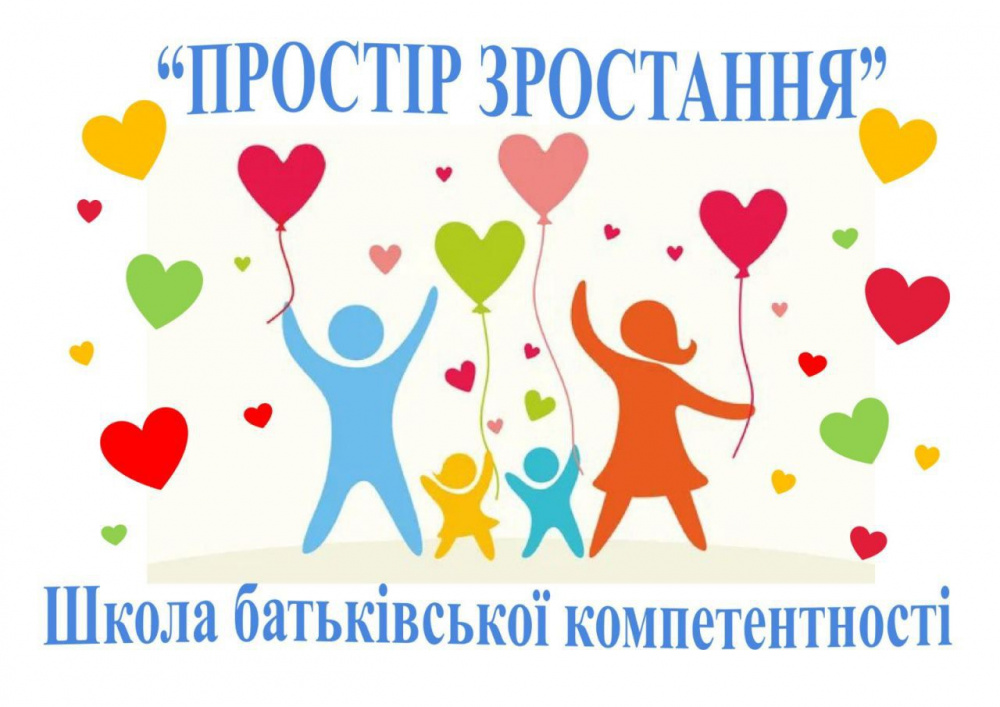 shkola batkivskoi kompetentnosti 061125