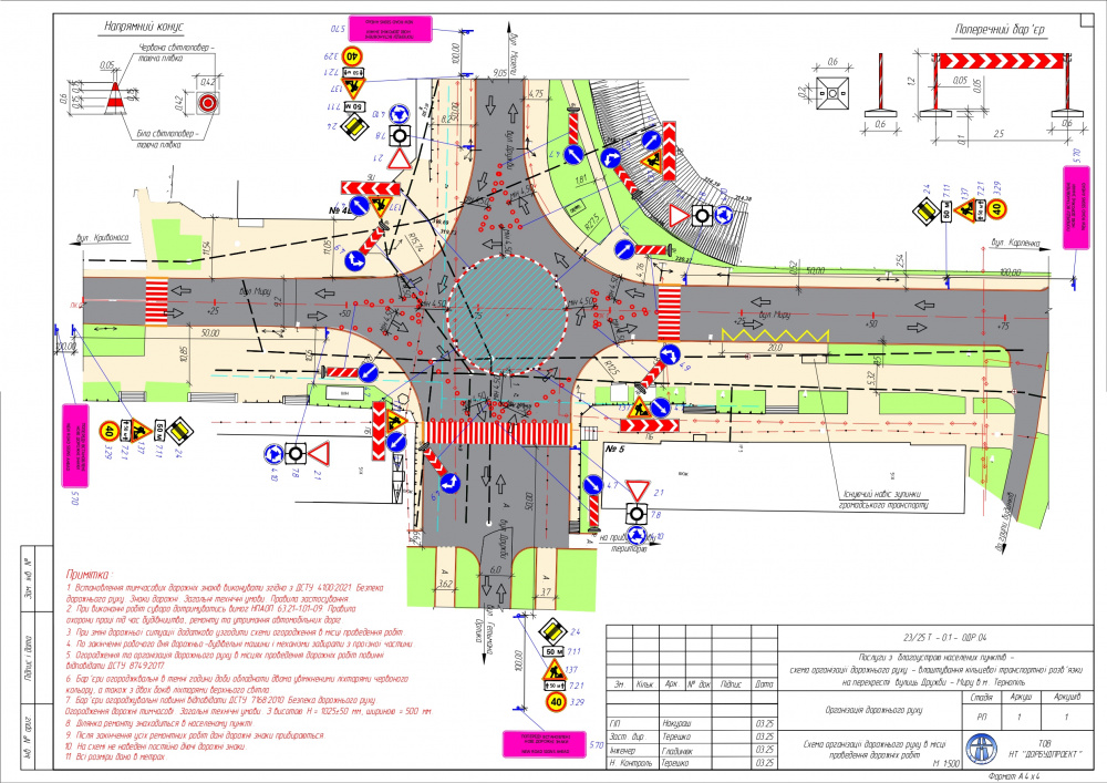 sou rozvyazka miru drugbi d2f54ff2 623e 4b2a bc2d 44076543ed64 page 0001