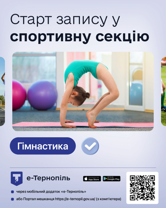 sportivna gimnastika 10 09 2025