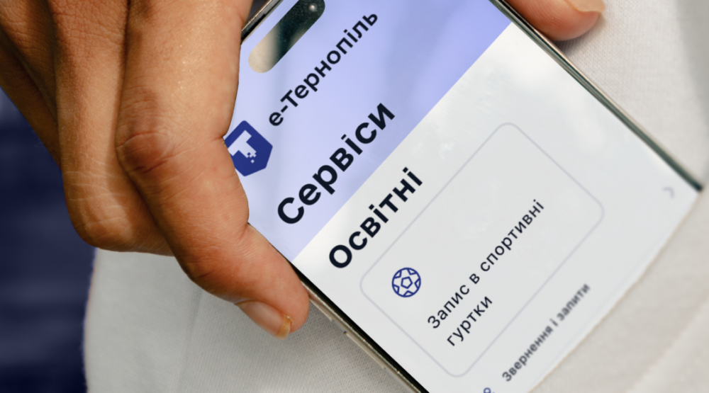 sportivni sentsii 29 10 25