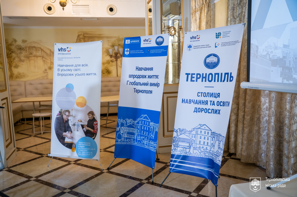 ternopil navchannya ta osviti doroslih 05 03 26 1