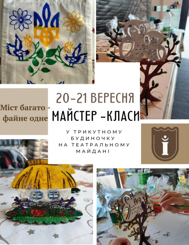 tits mayster klasi 18 09 2025 ndash kopiya 123