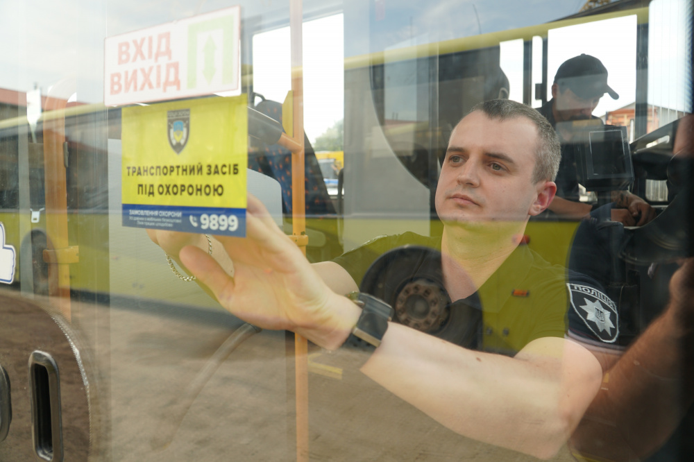 trivogna knopka 040825