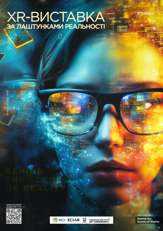 vistavka u bibliotetsi 201025