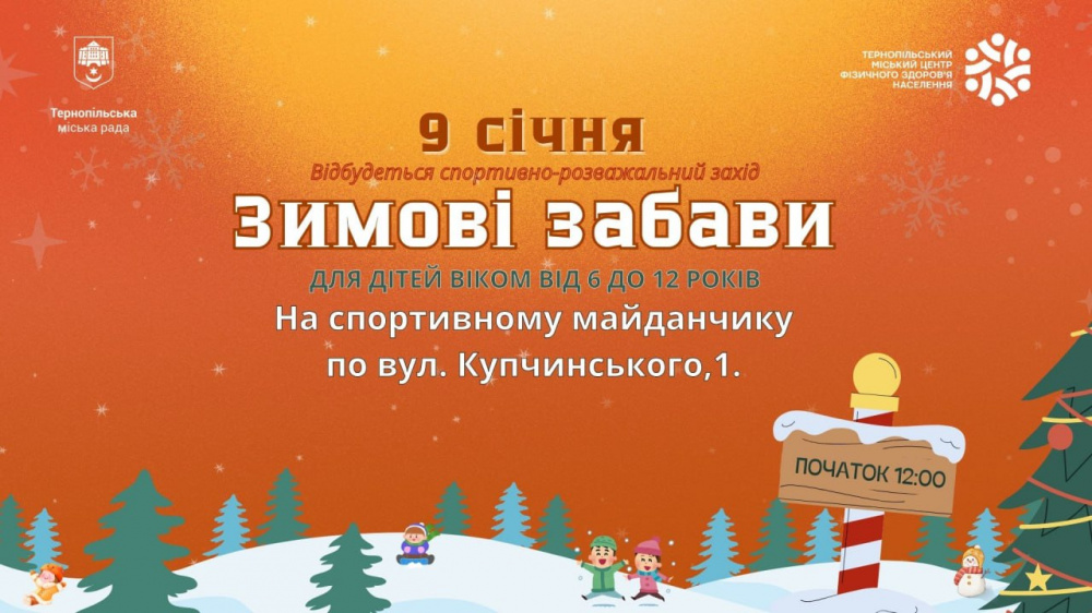 zimovi zabavi 06 01 26