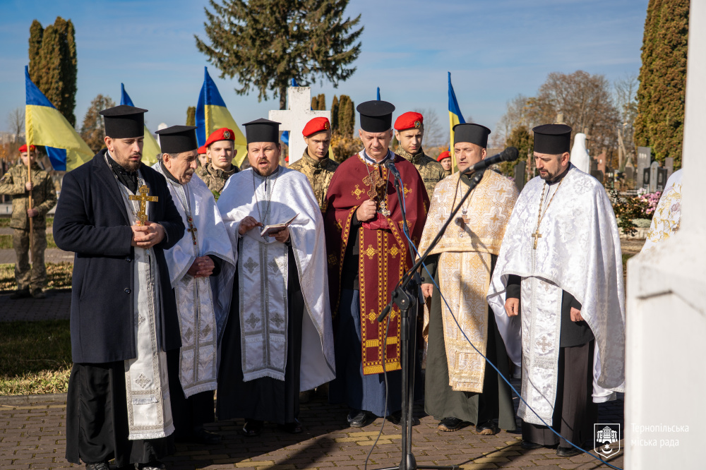 листопадовий чин 03 11 2025 12