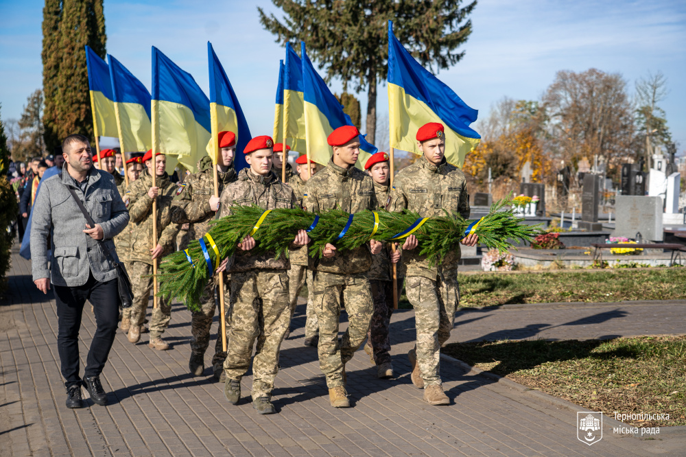 листопадовий чин 03 11 2025 8