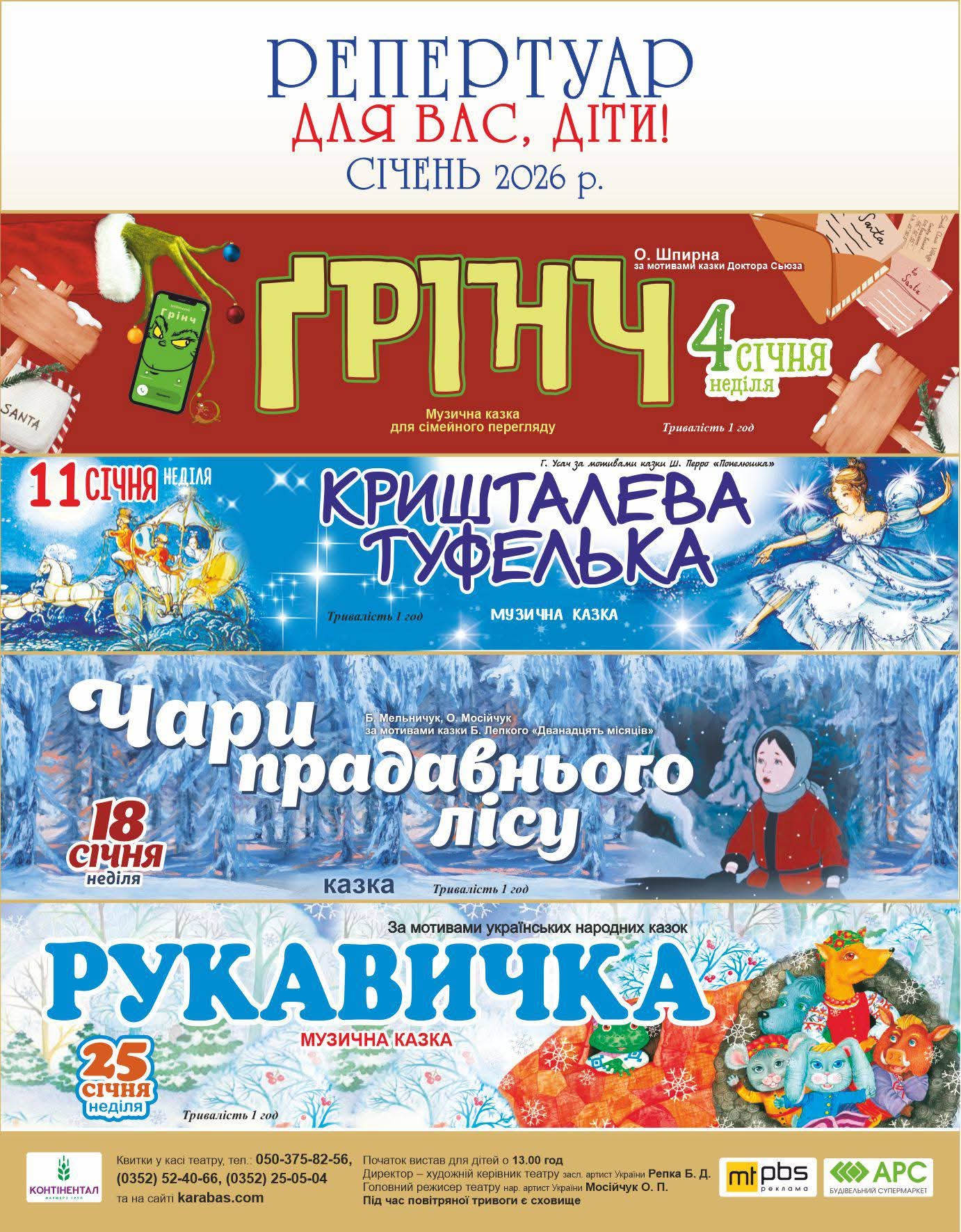 FB IMG 1766301591934