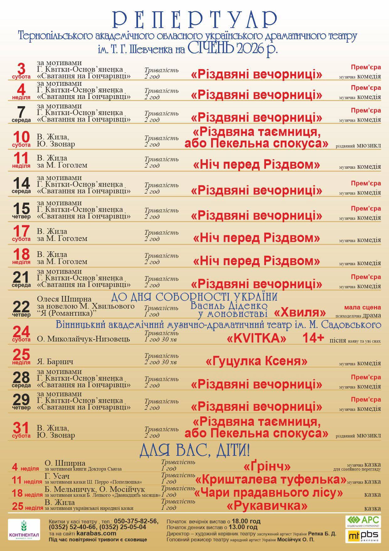 FB IMG 1766301594241