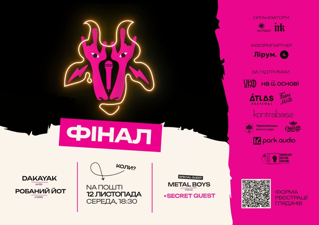 IMG 20251112 082528 986