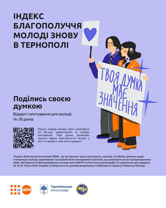 opituvannya 1212 2 1