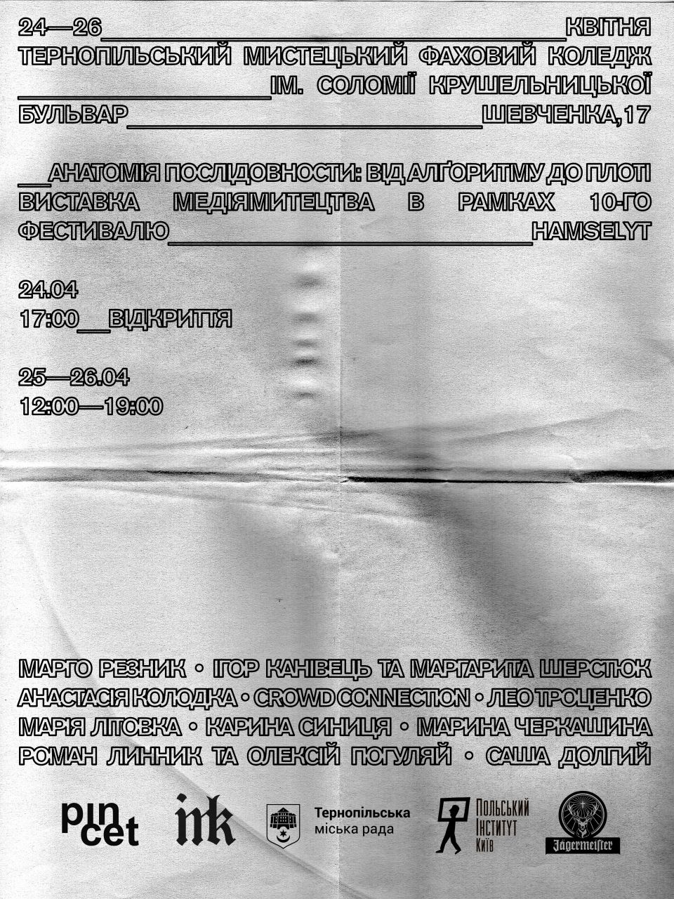 IMG 20260421 082354 114