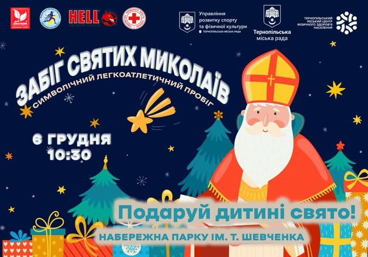 legkoatletiyniy zabig 01 12 25